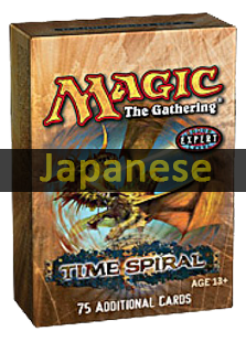Tournament Pack: Time Spiral
